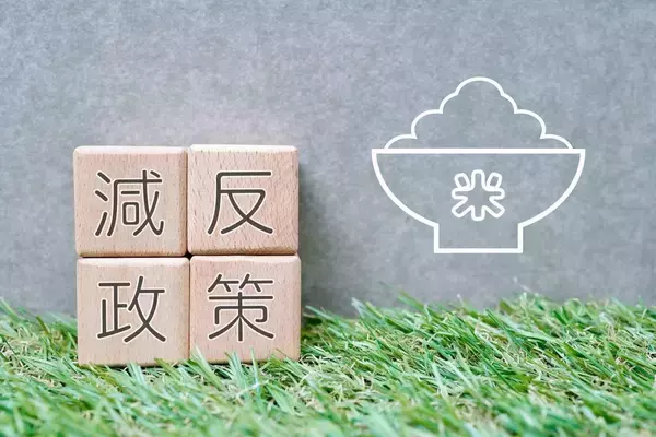 「国民にバレないように"減反強化法案"が進行中…｢絶対にコメ価格を下げたくない｣鈴木農水大臣の嘘八百」の画像