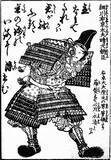 「織田でも武田でも上杉でもない…信長より20年早く｢最初の天下人｣になった､教科書に載らない戦国武将の名前【2026年3月BEST】」の画像2