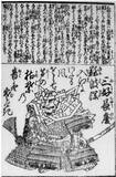 「織田でも武田でも上杉でもない…信長より20年早く｢最初の天下人｣になった､教科書に載らない戦国武将の名前【2026年3月BEST】」の画像3