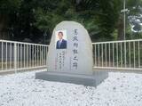 「習近平さえも｢敬意｣を抱かざるをえなかった…銃弾に倒れて4年､世界が安倍元首相に下した"意外な通信簿"」の画像1