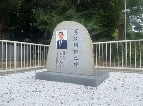習近平さえも｢敬意｣を抱かざるをえなかった…銃弾に倒れて4年､世界が安倍元首相に下した"意外な通信簿"