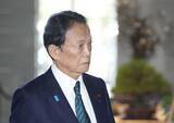 「｢愛子天皇｣を拒む麻生太郎の頑なさ…｢天皇家の長子｣より男系男子の｢遠い親戚｣にこだわる"長老政治家"の本心【2026年6月BEST】」の画像5