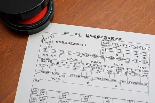 「｢気づいたら1億円超｣の富裕層と住宅ローンに苦しむ庶民層…高市政権下でさらに進む格差拡大の残酷な結果」の画像