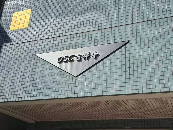「大手からの誘いはすべて断った…吉祥寺駅から徒歩25分､30年続く｢個人コンビニ｣が24時間営業をやらないワケ」の画像