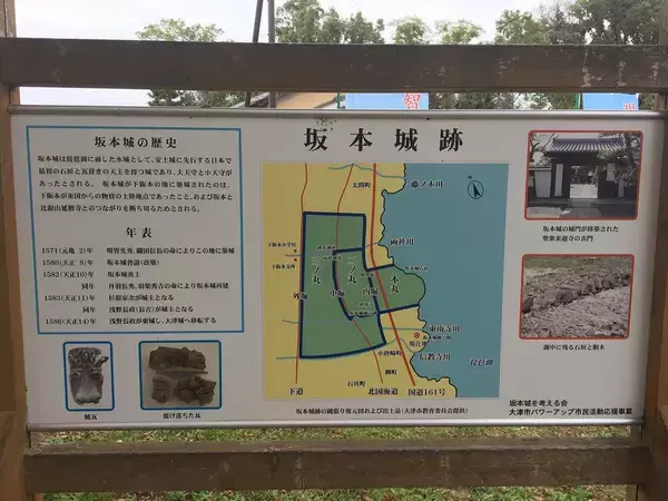 「信長の安土城に匹敵する天守があった…今年｢国指定史跡｣になった琵琶湖に沈む｢明智光秀の幻の城｣の正体」の画像