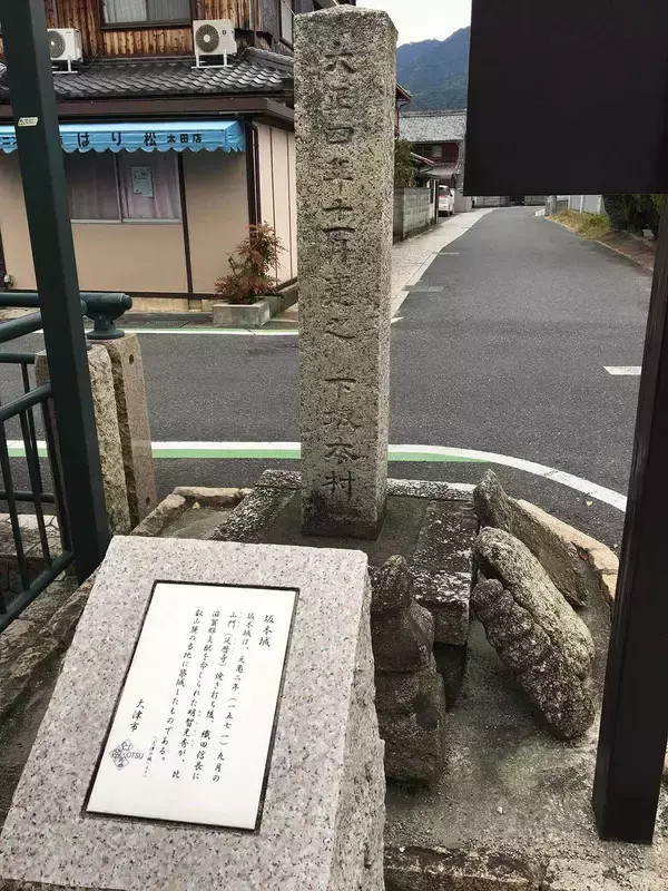 「信長の安土城に匹敵する天守があった…今年｢国指定史跡｣になった琵琶湖に沈む｢明智光秀の幻の城｣の正体」の画像