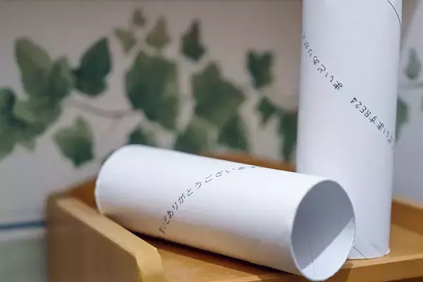 ゴミ袋の交換､トイレットペーパーの補充…面倒な｢名もなき家事｣に気分よく取り組める魔法