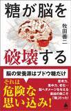 「焼酎でもウイスキーでもない…医師｢血糖値を下げ強い抗酸化作用のあるおすすめの"お酒の種類"｣【2026年2月BEST】」の画像4