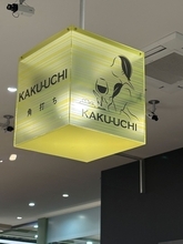 若者の｢酒離れ｣はウソだった…酒販店のカウンターで飲む｢角打ち｣が全国でじわじわ増えている令和らしい理由