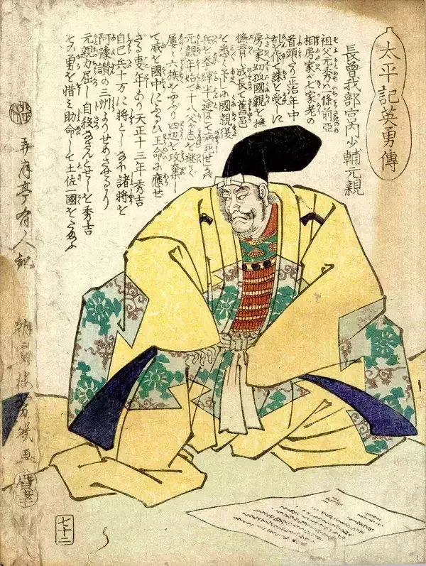 ｢信長への怨恨｣でも｢黒幕の存在｣でもない…明智光秀を本能寺の変へと向かわせた"四国の戦国大名"の素顔