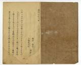 「｢天は人の上に人を造らず｣には続きがある…福沢諭吉が『学問のすゝめ』で本当に伝えたかった"生きる意味"」の画像3
