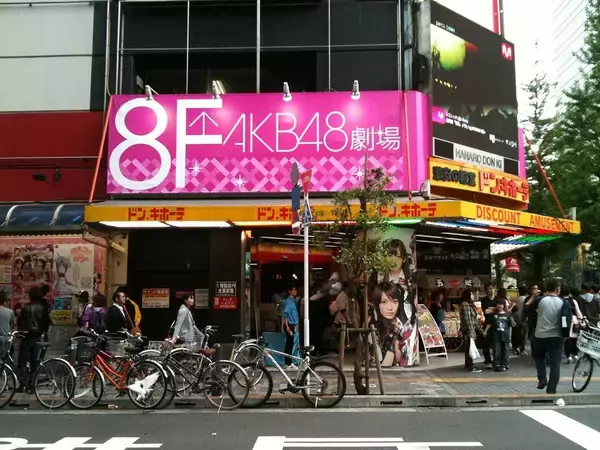 「責任を取らないから成功者になれた…｢とんねるず｣｢おニャン子｣｢AKB｣とヒットを出し続けた秋元康の哲学」の画像