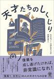「教科書にも､公式記録にも載っていない…初の宇宙飛行でNASAがやらかした､とんでもない"しくじり"の中身」の画像3