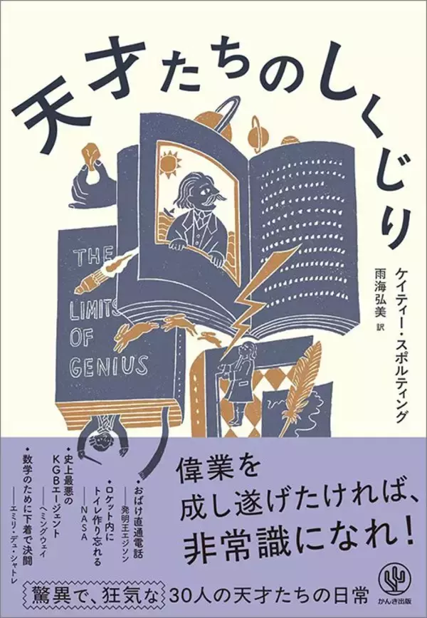 「教科書にも､公式記録にも載っていない…初の宇宙飛行でNASAがやらかした､とんでもない"しくじり"の中身」の画像