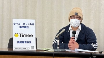 始業48分前に通知1本で仕事がなくなった…母の介護で会社を辞めた60代男性がタイミーを訴えた"言い分"