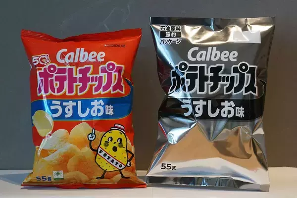 ｢白黒ポテチ｣で｢高市政権は詰み｣とバレた…海外メディアが報じる｢日本はもうオワコン｣の根拠