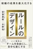 「猛暑で儲からないのに1店舗だけ"掟破り"で絶好調…スープストックをV字回復させた｢禁断のメニュー｣」の画像5