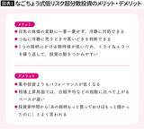 「｢できれば損したくない｣そんな私が投資で資産2億円…年収300万円台の文具屋が実践した低リスク投資法」の画像2