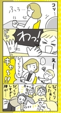 散歩中に犬を見た娘が｢にゃー｣と言った…心得ある親がなぜか｢違うよ､わんわんだよ｣という表現を避けるワケ
