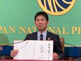 「｢最強ジャパン｣代表選手は"不起訴だから不問"でいいのか…海外メディアが報じる性加害に寛大な日本の罪深さ」の画像2