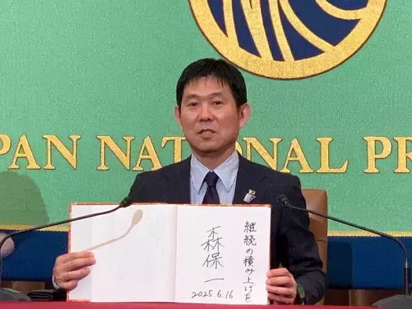 「｢最強ジャパン｣代表選手は"不起訴だから不問"でいいのか…海外メディアが報じる性加害に寛大な日本の罪深さ」の画像