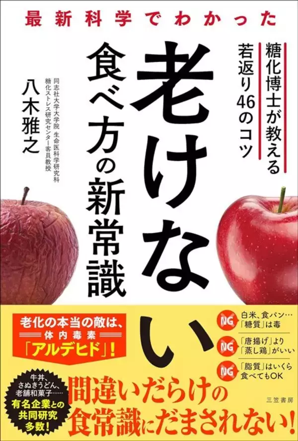 「｢牛タンに添えられたレモン｣はどう使うのが正解か…老化の研究者が勧める｢体にいい焼肉の食べ方｣」の画像