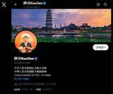 「愚問で高市首相の足を引っ張る立憲民主党…新政権が直面する中国共産党との"神経戦"の行方」の画像2