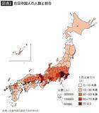 「中国でも韓国でもフィリピンでもない…47都道府県のうち34道県で｢最も多い外国人1位｣を独占している国の名前」の画像3