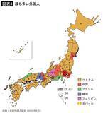 「中国でも韓国でもフィリピンでもない…47都道府県のうち34道県で｢最も多い外国人1位｣を独占している国の名前」の画像4