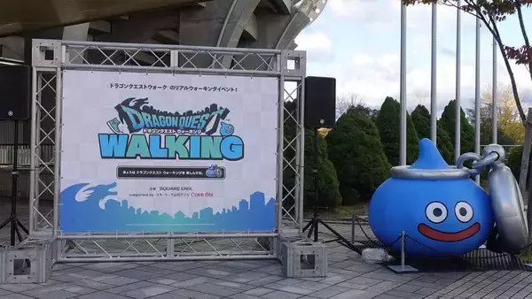 【ドラクエウォーク】チケット即完売･3万人動員でも｢赤字｣…ゲームのリアルイベントを続ける運営会社の意図
