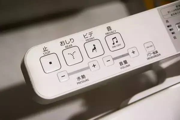 「｢日本のトイレ｣はやっぱりすごい…｢アメリカ発のウォシュレット｣を世界最高品質に変えた日本企業の勝算」の画像
