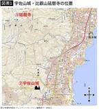 「信長は比叡山に突然キレたわけではない…｢焼き討ち｣前年､8人の子を遺して宇佐山城を死守した忠臣の名前」の画像2