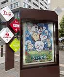 「映画｢ちいかわ｣はホラーより怖い…興行収入｢キングダム｣超え､満員の映画館に"どよめき"が起こる結末」の画像1