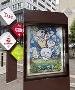 映画｢ちいかわ｣はホラーより怖い…興行収入｢キングダム｣超え､満員の映画館に"どよめき"が起こる結末