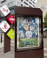 映画｢ちいかわ｣はホラーより怖い…興行収入｢キングダム｣超え､満員の映画館に"どよめき"が起こる結末