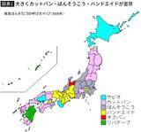 「日本一するっと快便なのは埼玉県だが…東京でも大阪でもない｢便秘に苦しむまさかの都道府県｣は」の画像1