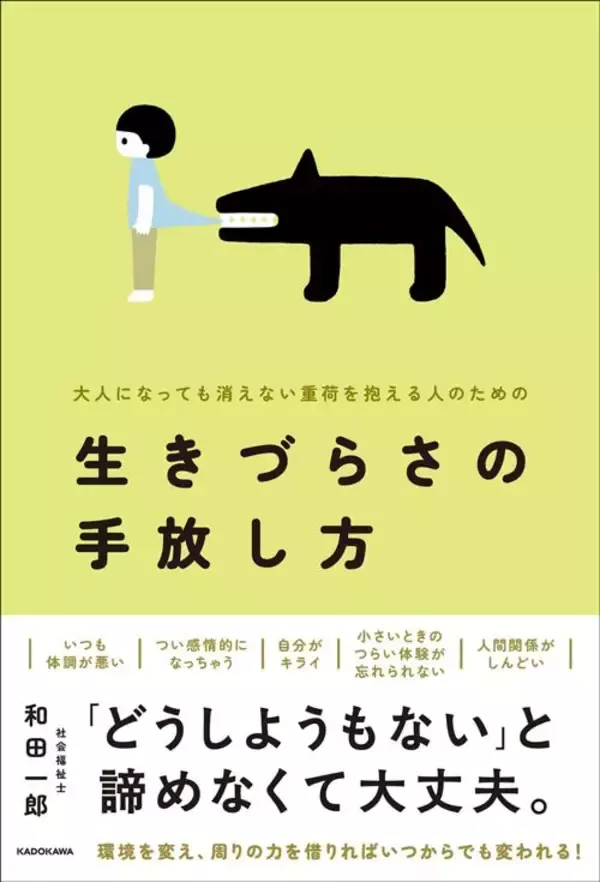 「｢努力｣だけでは一流大学､一流企業には入れない…成功者が無自覚に受けてきた｢恵まれた家庭｣の値段」の画像