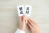 「間取りでも設備でも金額でもない…不動産Gメンが｢マンション購入前に確認しないと後悔する｣という書類の名前」の画像4