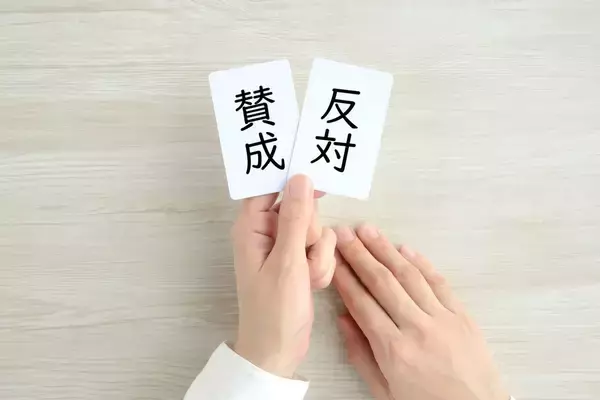 「間取りでも設備でも金額でもない…不動産Gメンが｢マンション購入前に確認しないと後悔する｣という書類の名前」の画像
