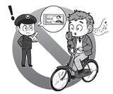 「二人乗り3000円､イヤホン･傘差し5000円､信号無視6000円…4月に激変した自転車｢青切符｣で最も高い反則金とは」の画像2