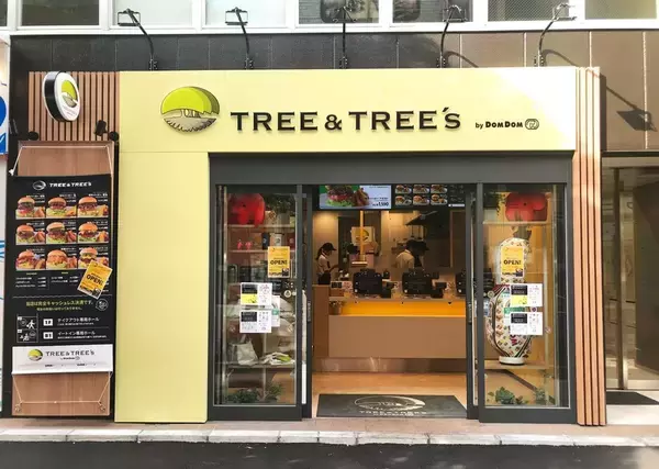 「だからドムドムバーガーは｢独自路線｣を確立できた…元専業主婦社長の｢大失敗を大成功につなげる才能｣」の画像