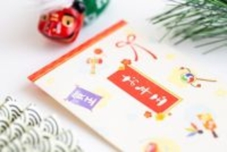 ｢お年玉を親が勝手に没収｣は絶対ダメ…お金のプロが伝授｢本当に頭のよい子が育つ家庭で親がしていること｣