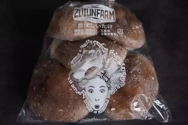 「｢あんなヨメすぐやめるわ｣に｢見てろよ｣…義父の畑を継いだ主婦が｢3年連続しいたけで金賞｣の原動力」の画像