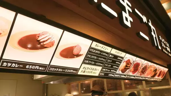 「開業1年で｢廃墟フードコート｣と呼ばれた新施設との差…同じ大阪駅直結｢デパ地下フードコート｣が盛況のワケ」の画像