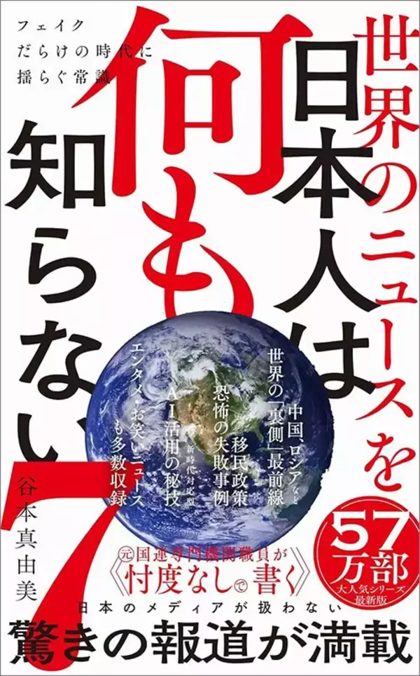 「日本アニメの代表はジブリから『鬼滅の刃』へ…｢鬼と戦う15歳の少年｣に世界中の若者が心を震わせる理由」の画像