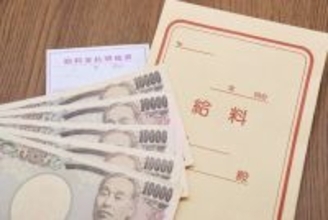 これを使わないなんてもったいない…"税金と社会保険料を激的に減らして"手取りを増やす｢会社員だけの特権｣
