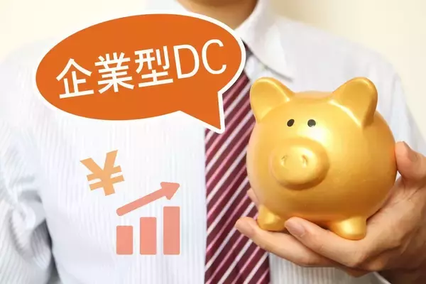 「これを使わないなんてもったいない…"税金と社会保険料を激的に減らして"手取りを増やす｢会社員だけの特権｣」の画像