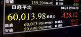 「乱高下相場で投資のプロ注目…これから伸びる業界で世界シェアトップを誇る｢知られざる日本企業｣3社の名前」の画像1