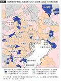 「日本の重要なエリアに｢空白の空間｣が増えていく…買えない分譲マンションで溢れる都市部を待ちうける未来」の画像2