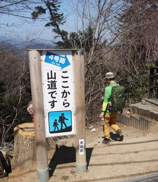 「だから高尾山は｢遭難者数日本一の山｣に変貌した…ケーブルカーもあるのに救助要請が絶えない"本当の理由"」の画像